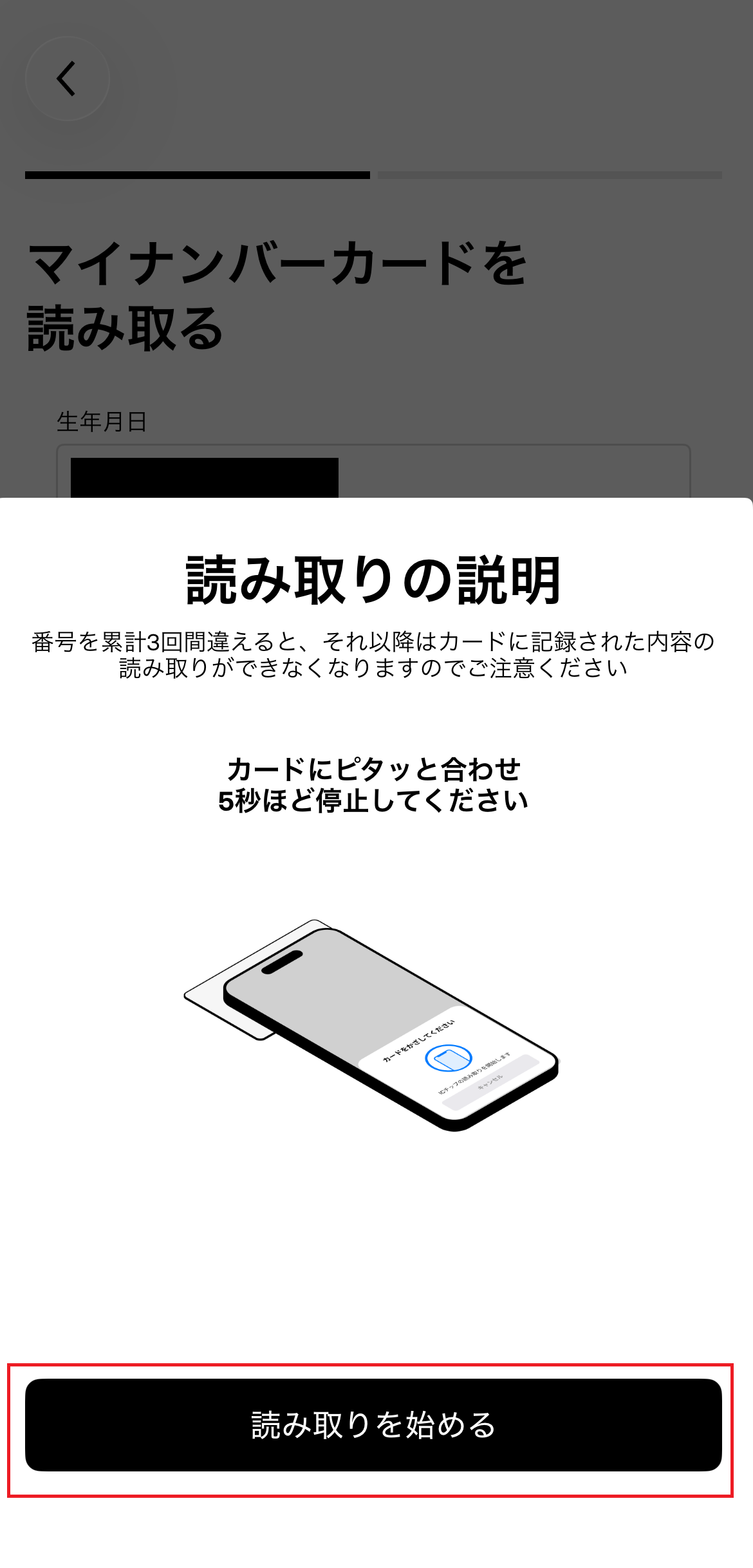 Image_20260616_164335_554+.png