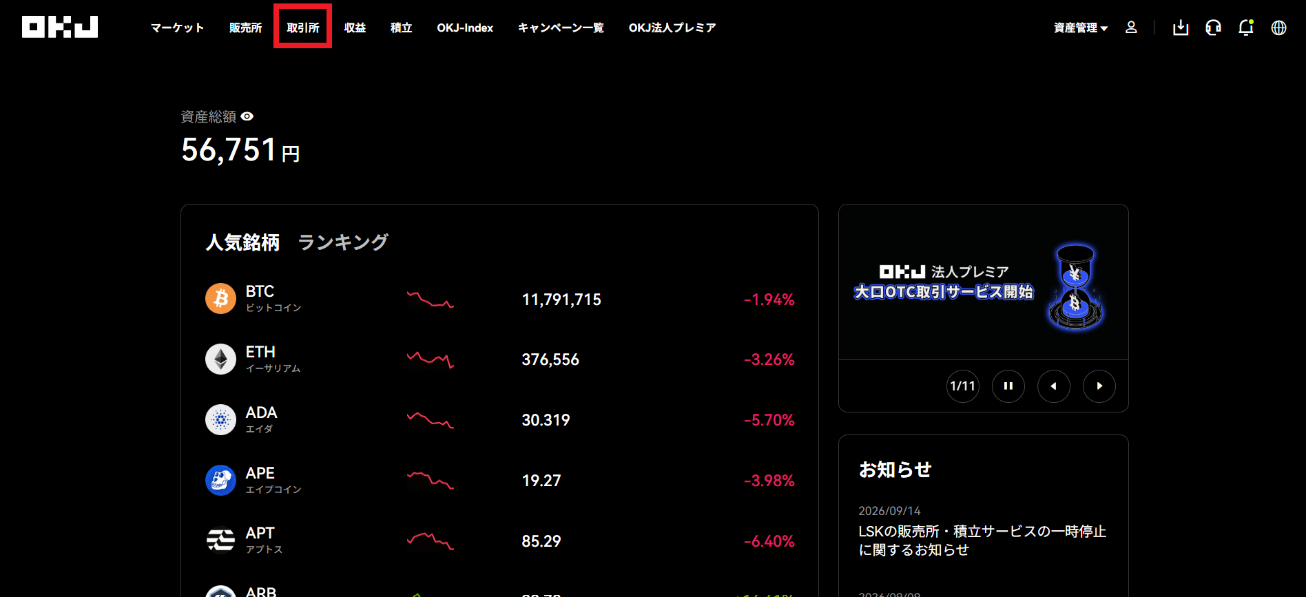 スクリーンショット 2026-09-16 120816.png